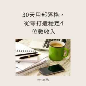 電子書封面